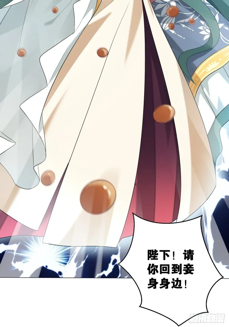 231话：癫狂 第18页