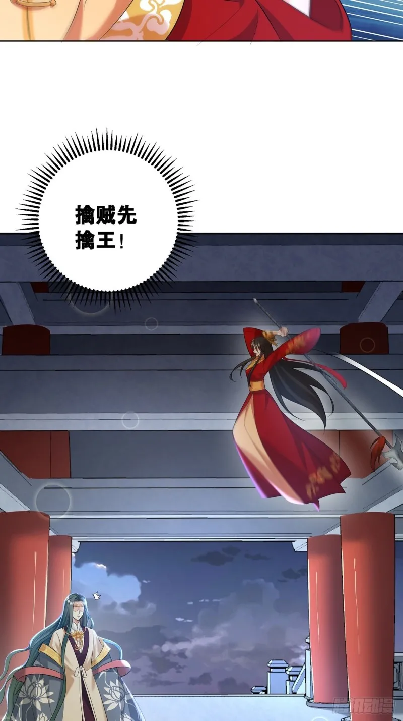 231话：癫狂 第25页
