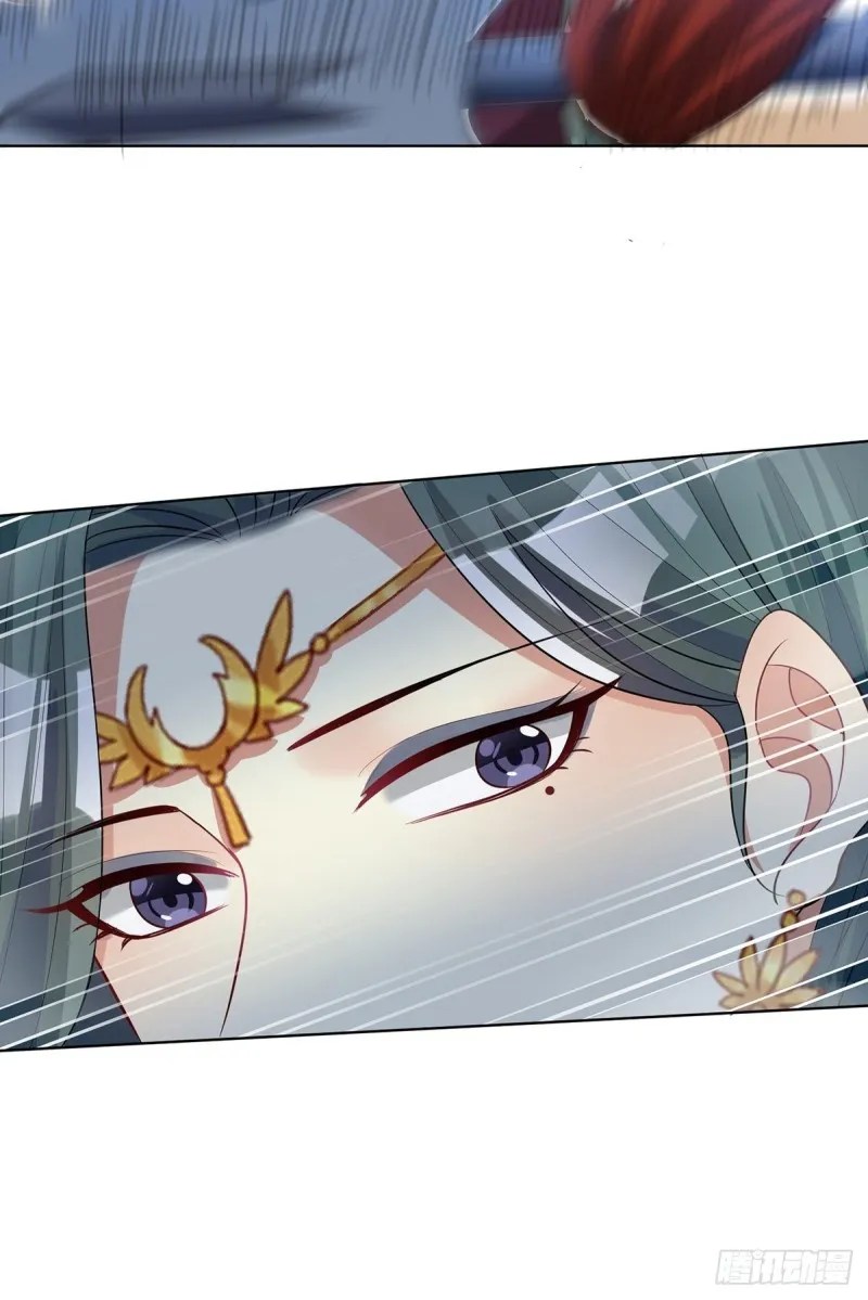 231话：癫狂 第27页
