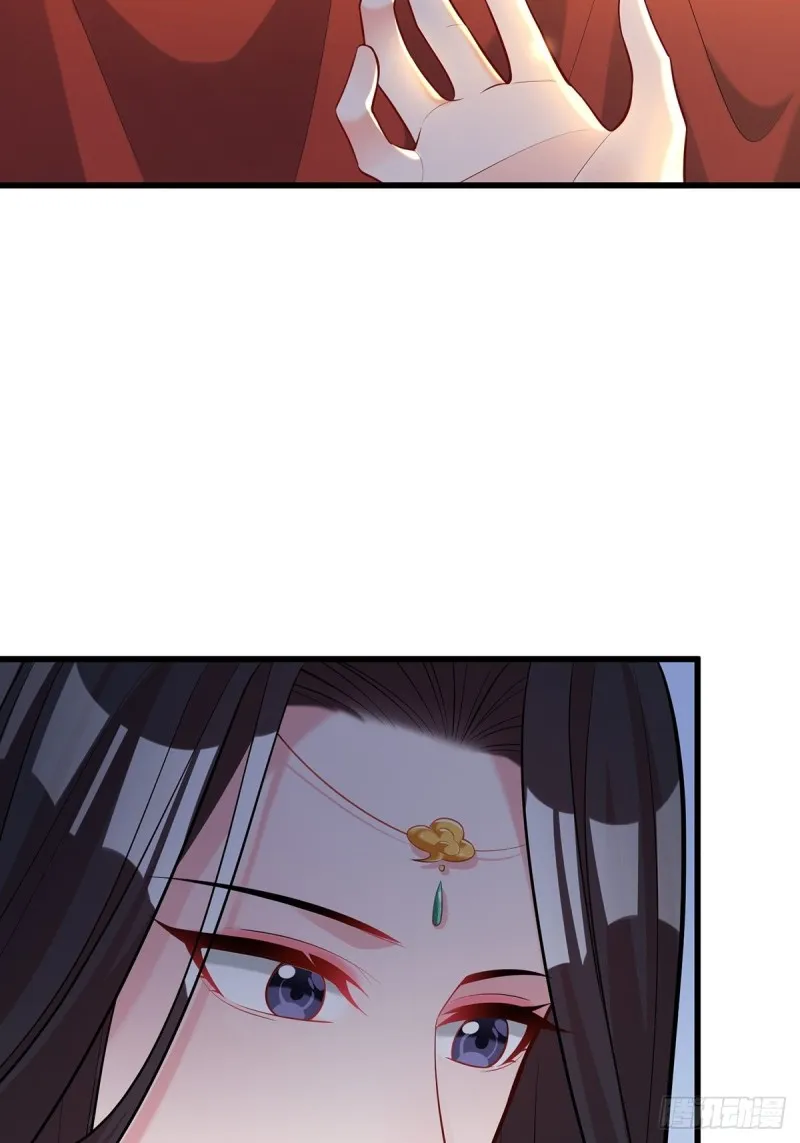 230话：突生变故 第15页