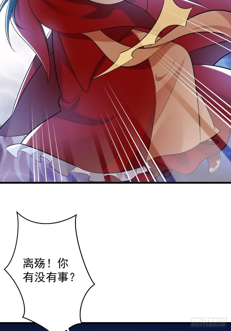 230话：突生变故 第19页