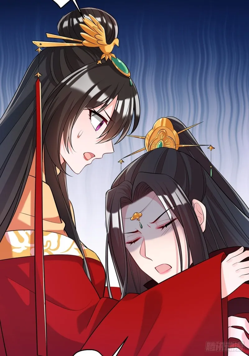 230话：突生变故 第20页