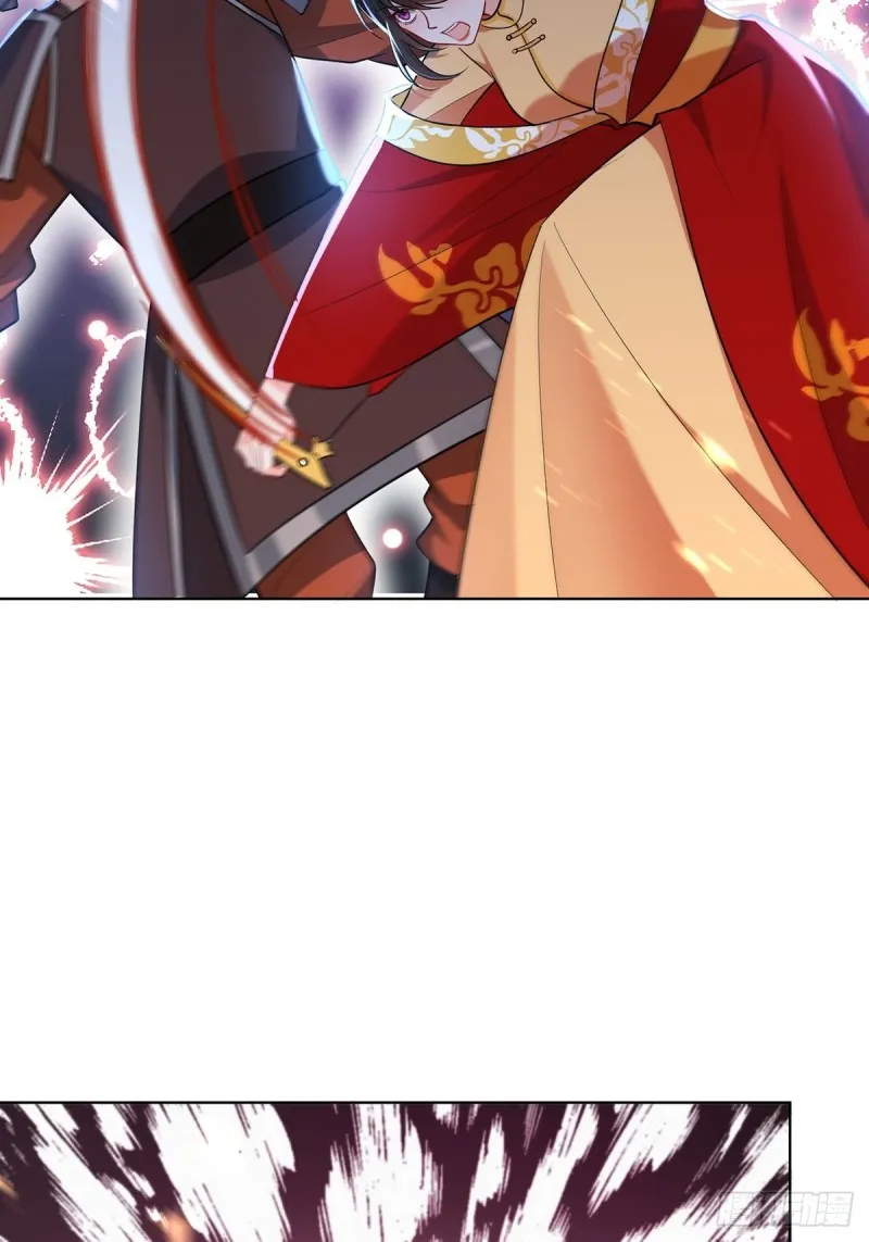 230话：突生变故 第52页