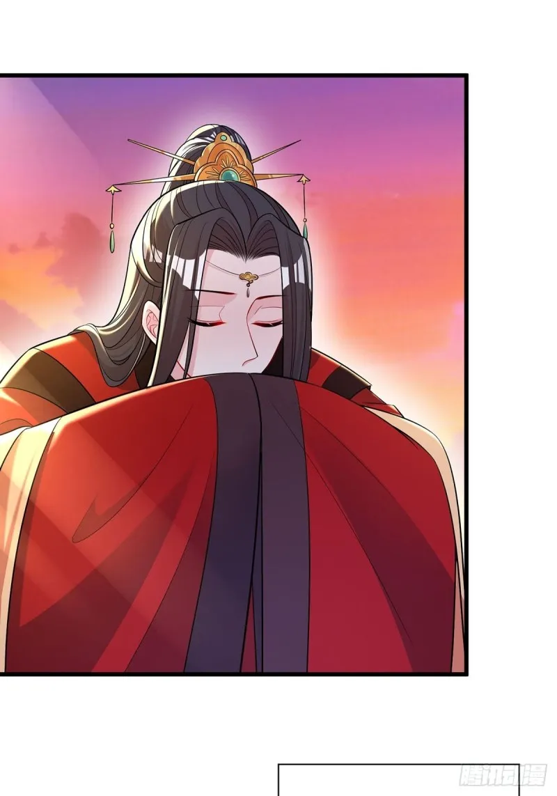 229话：君后册封仪式 第26页