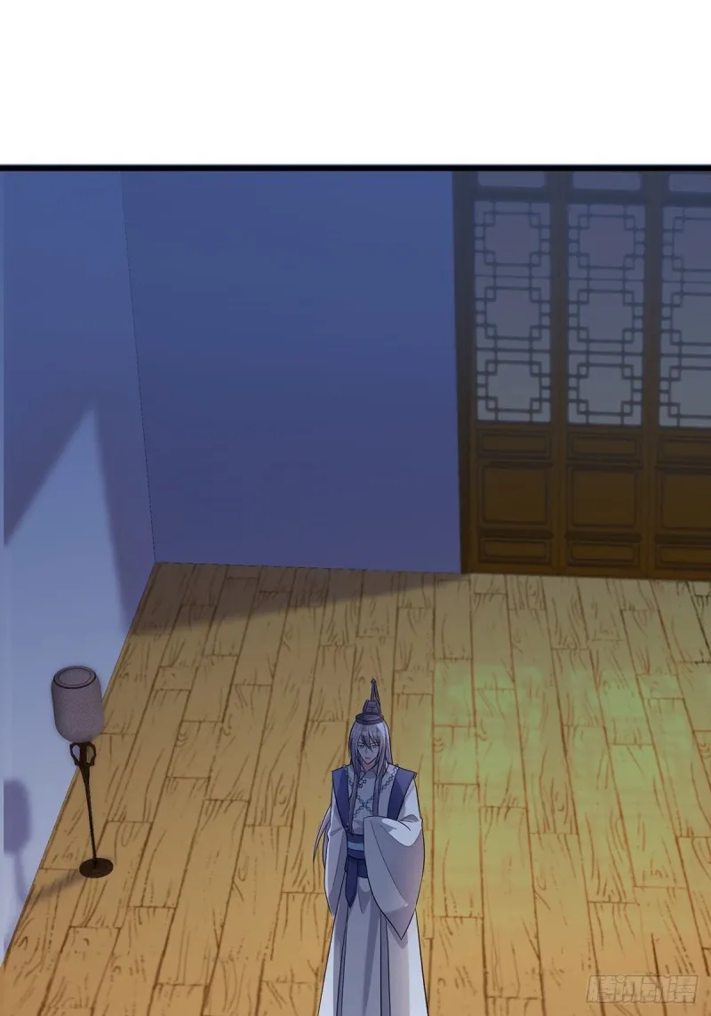 229话：君后册封仪式 第47页