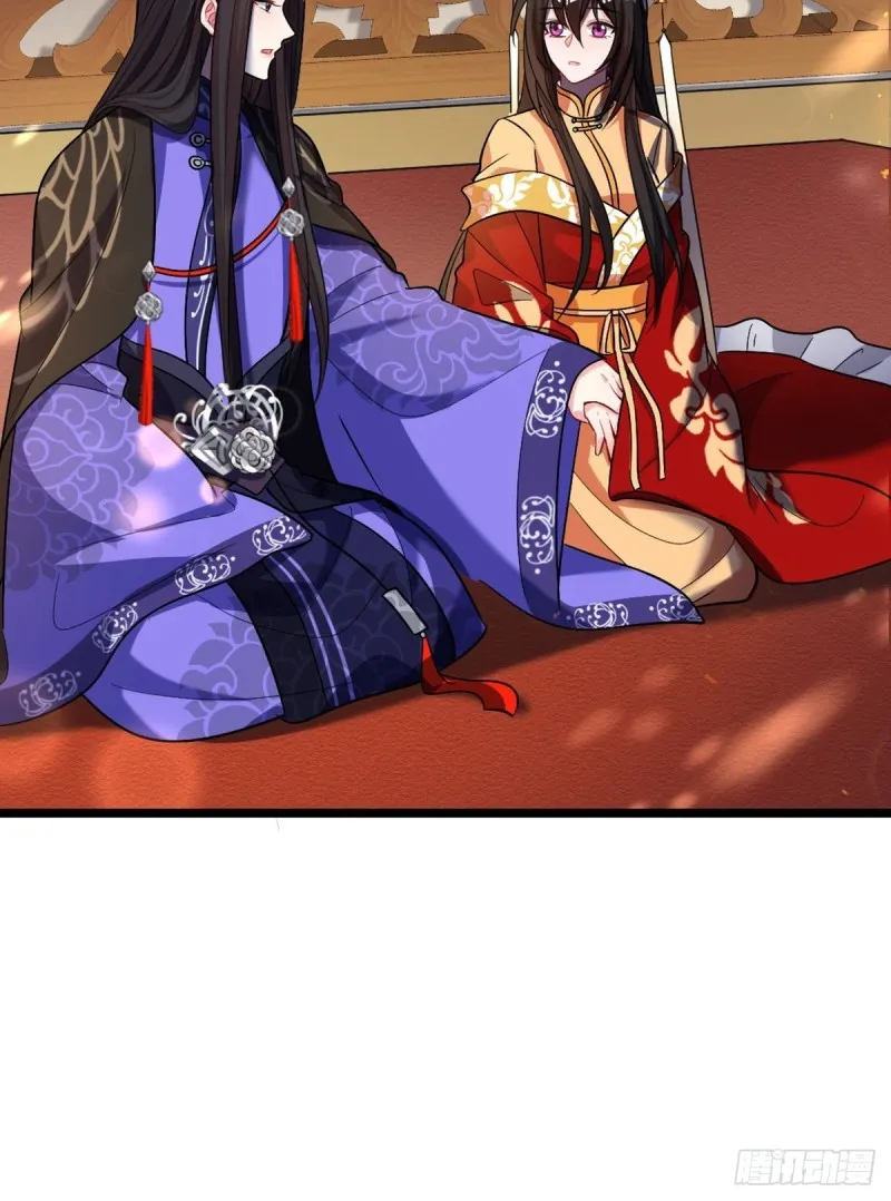 228话：将这江山给你可好 第19页