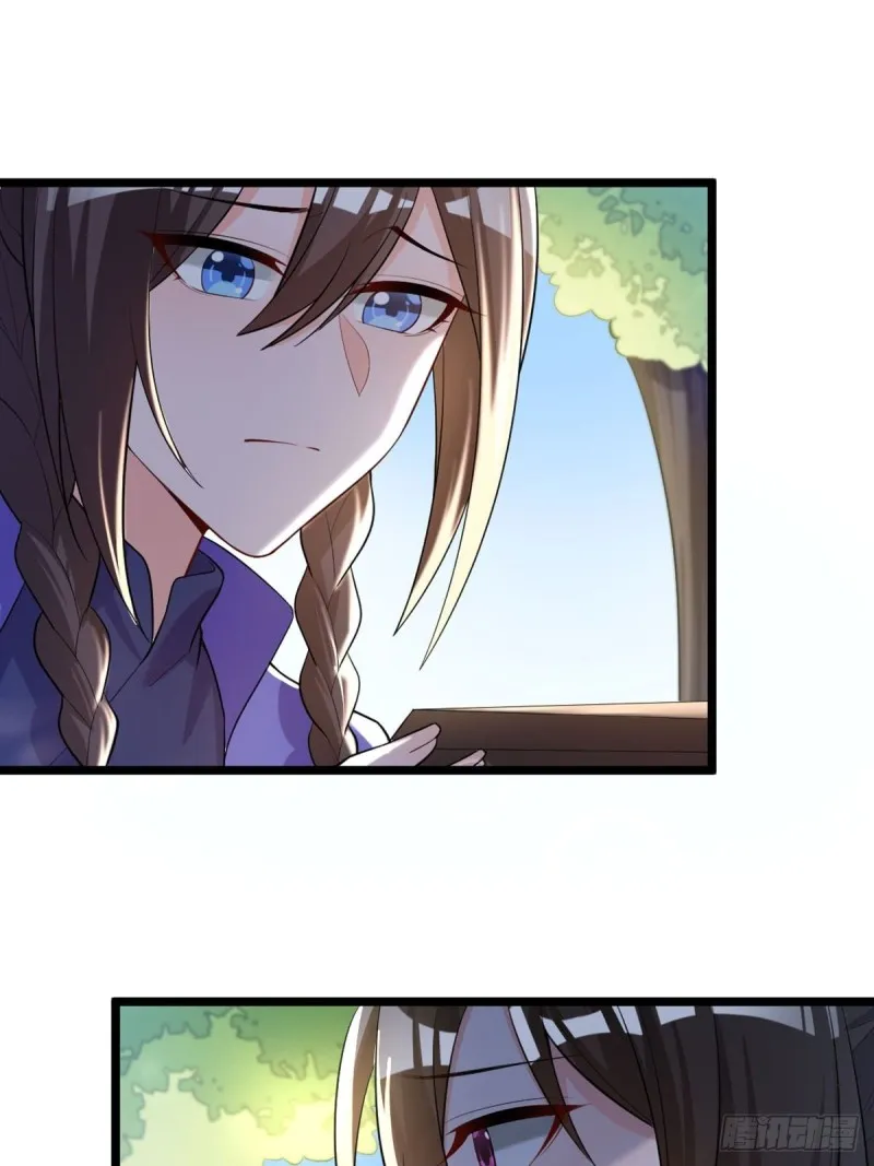 227话：侍疾 第5页