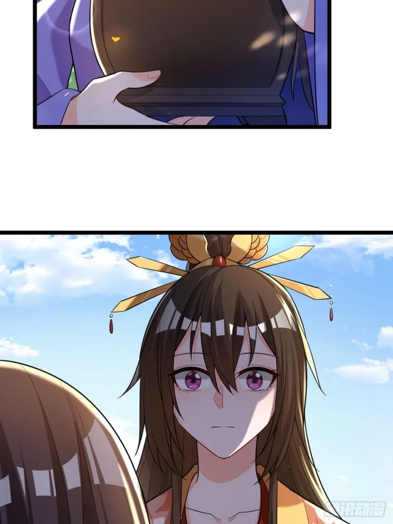 227话：侍疾 第8页
