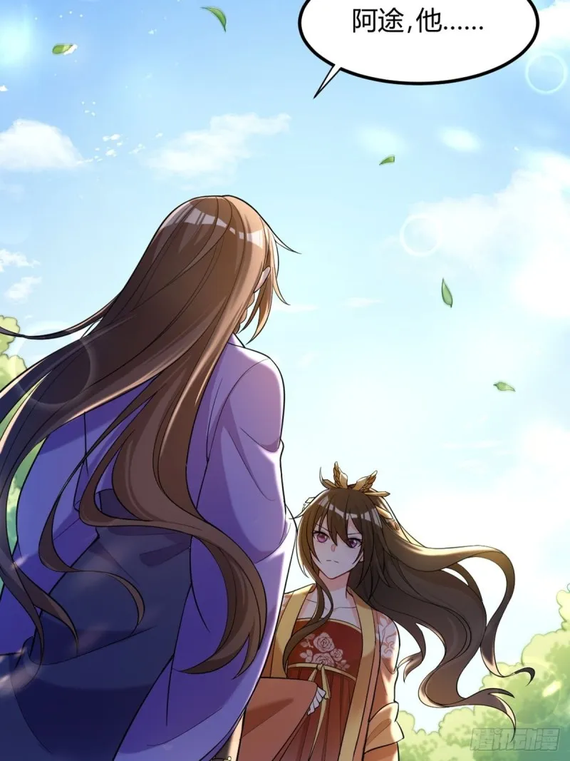 227话：侍疾 第10页