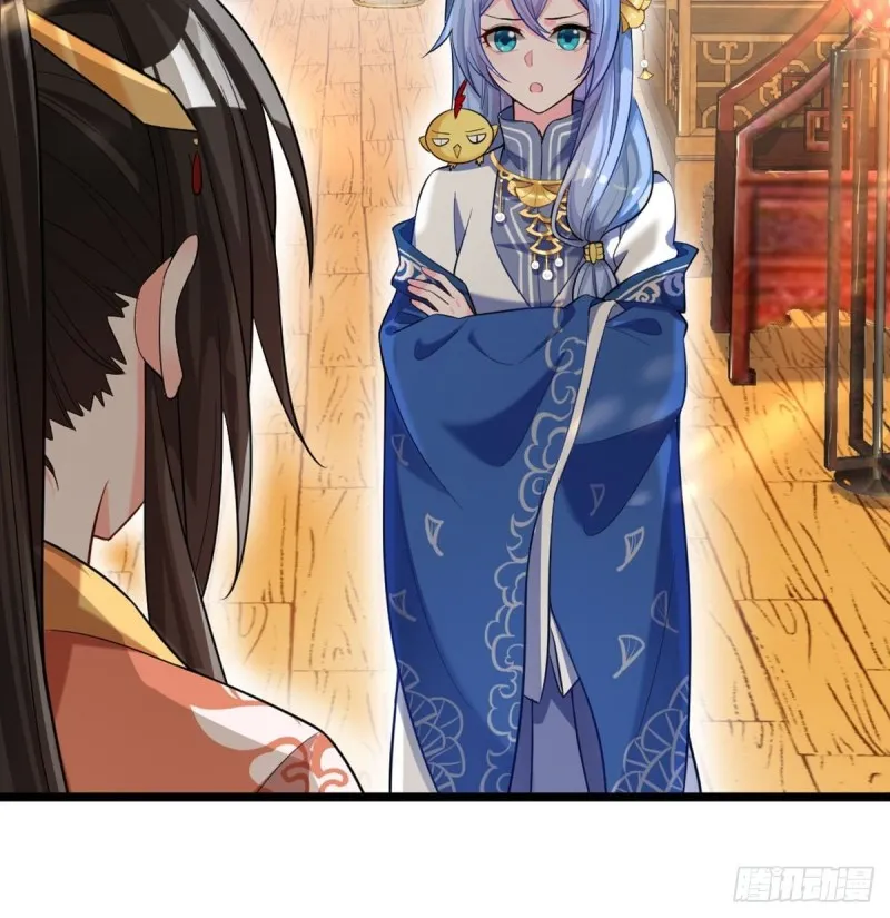 227话：侍疾 第13页