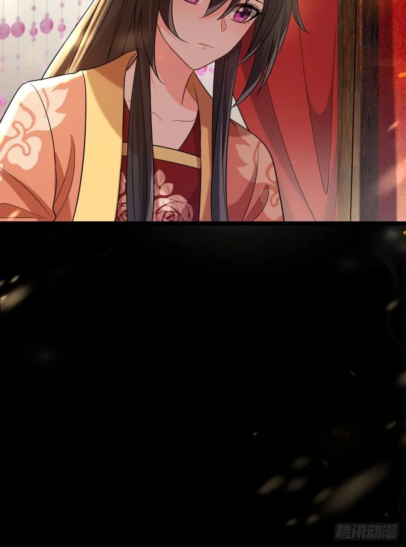 227话：侍疾 第21页