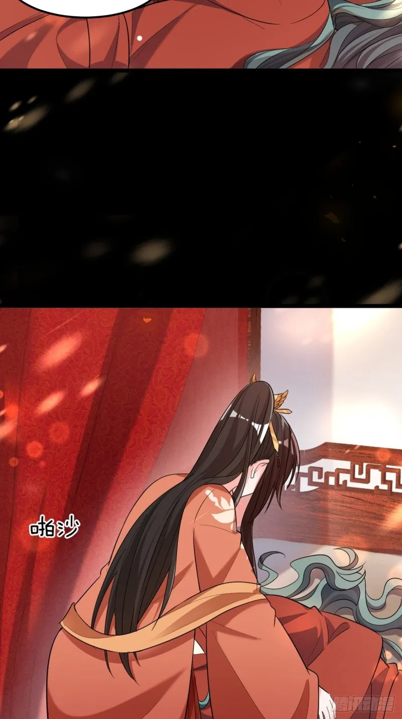 227话：侍疾 第24页