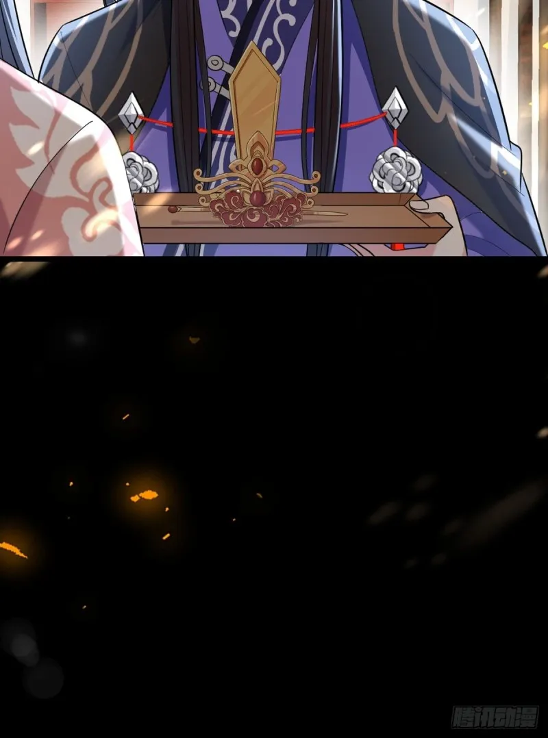 227话：侍疾 第37页