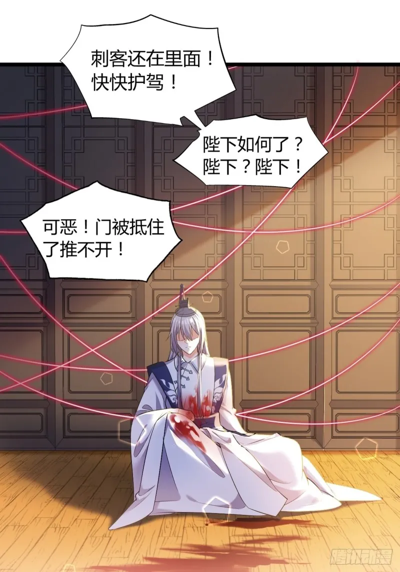 225话：最初的信仰 第17页