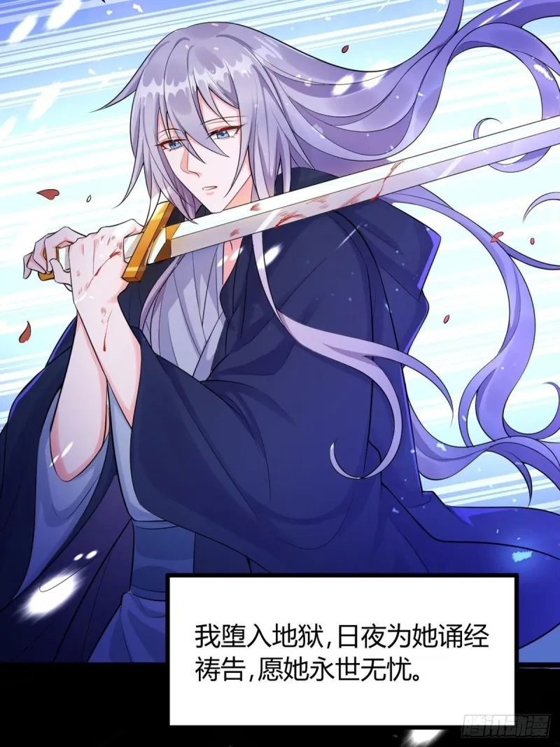 224话：只有他记得 第6页