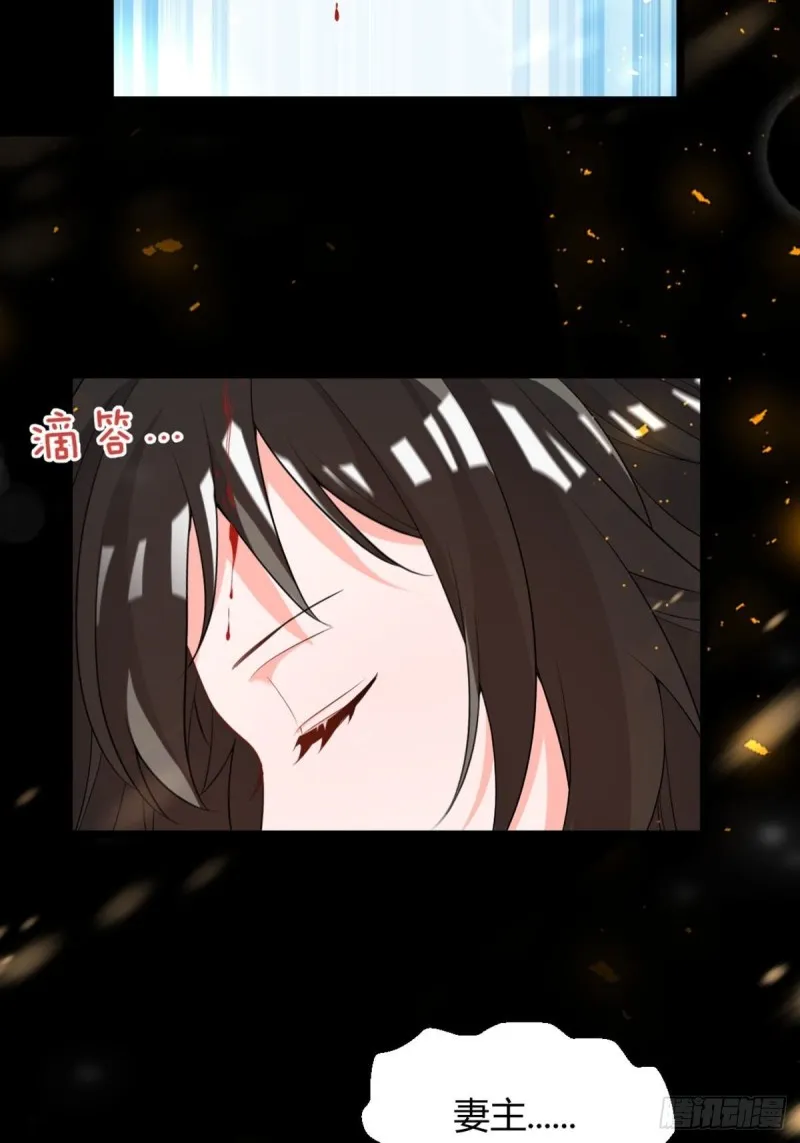 223话：那一天 第4页