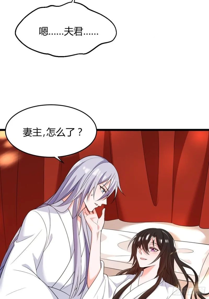223话：那一天 第9页