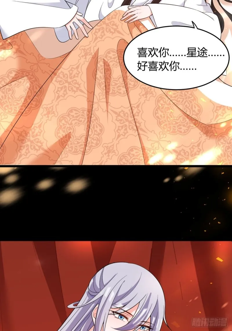 223话：那一天 第10页