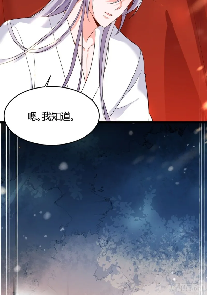 223话：那一天 第11页