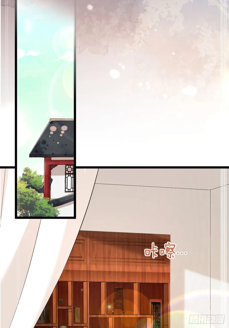 223话：那一天 第12页
