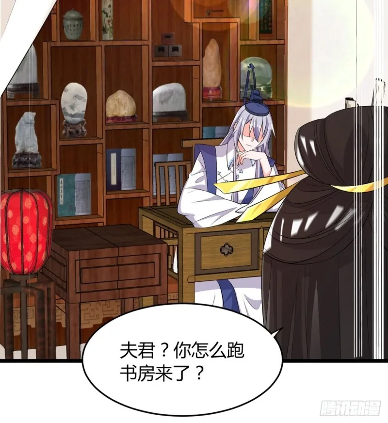 223话：那一天 第13页