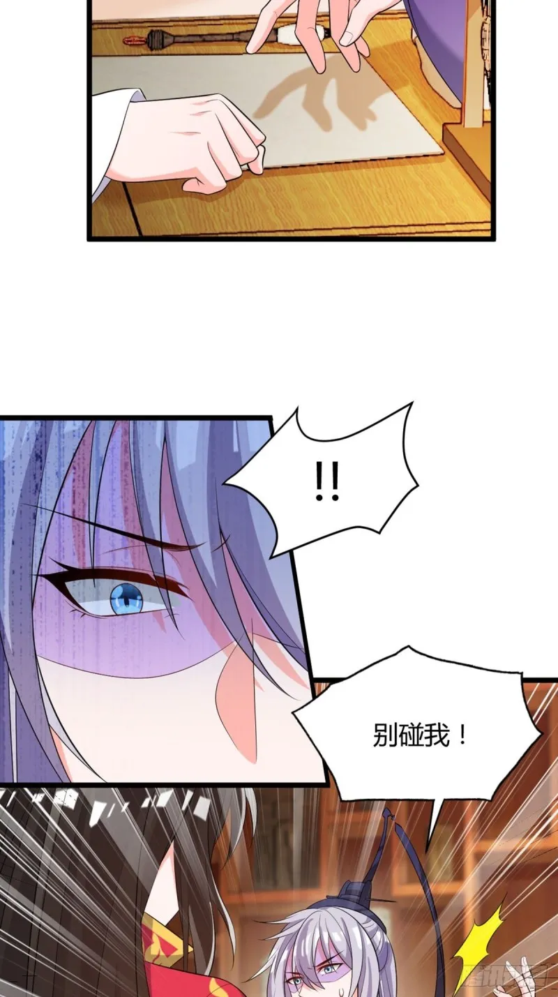 223话：那一天 第15页