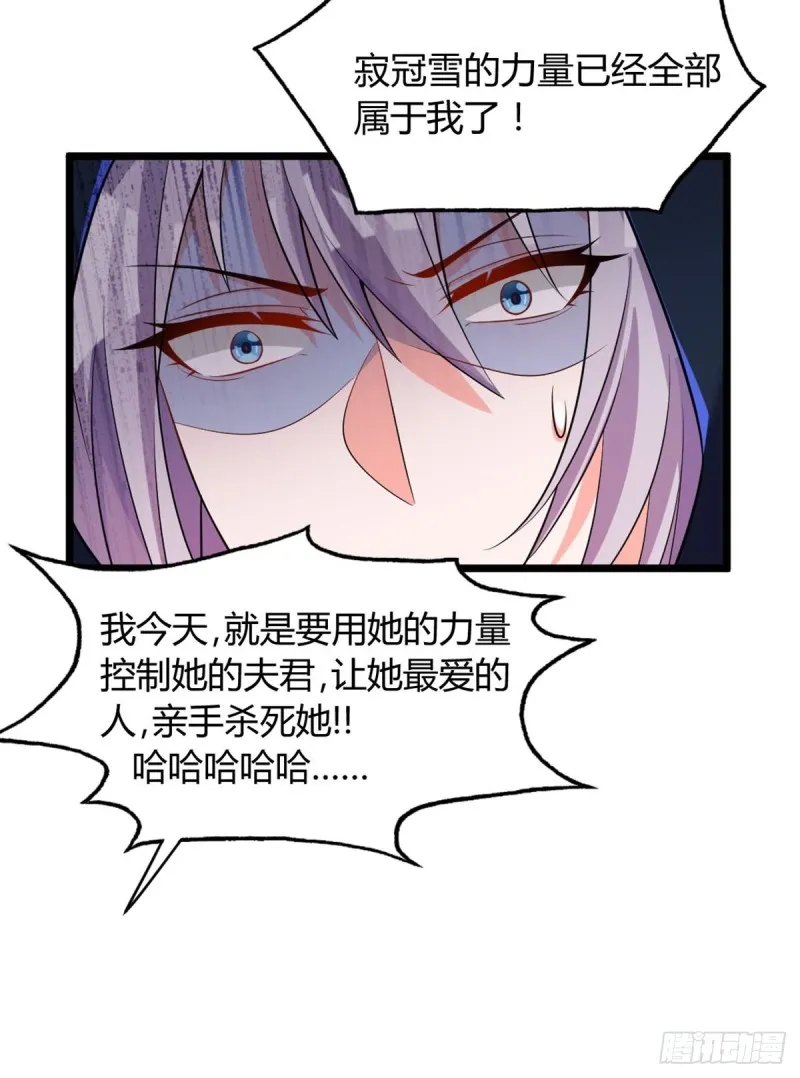 223话：那一天 第29页
