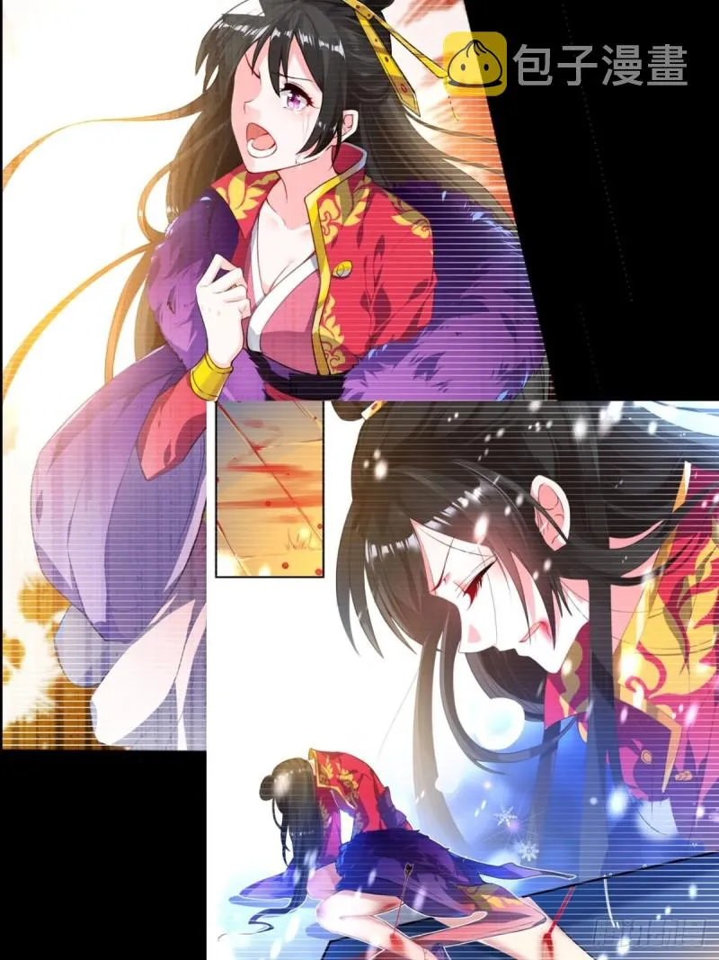 223话：那一天 第31页