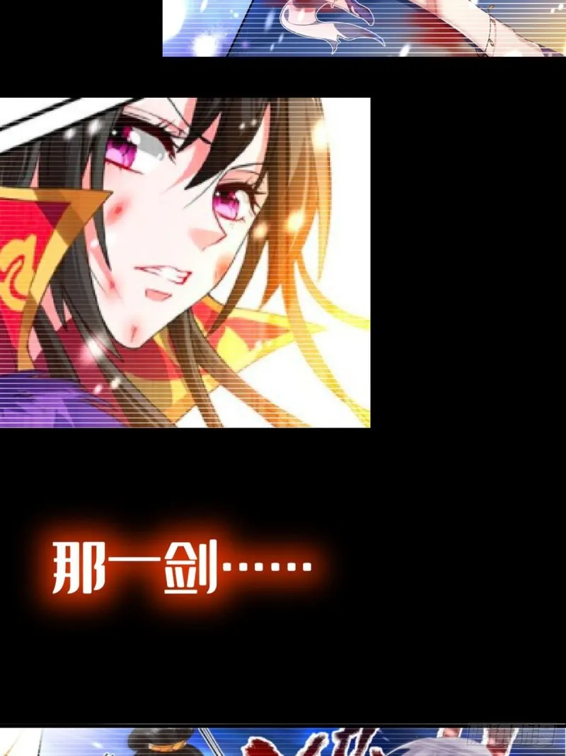 223话：那一天 第32页