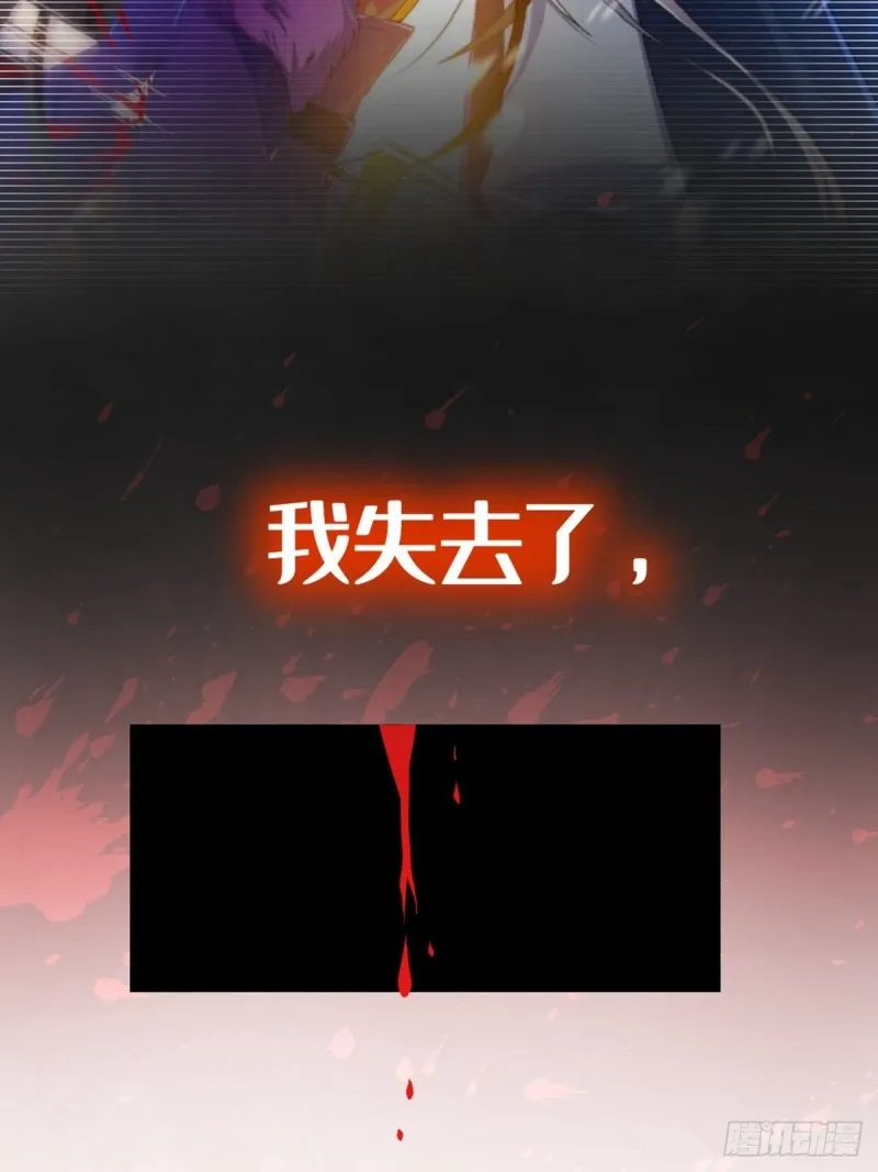 223话：那一天 第34页