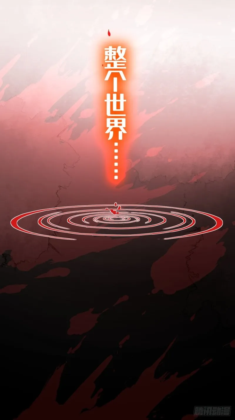223话：那一天 第35页