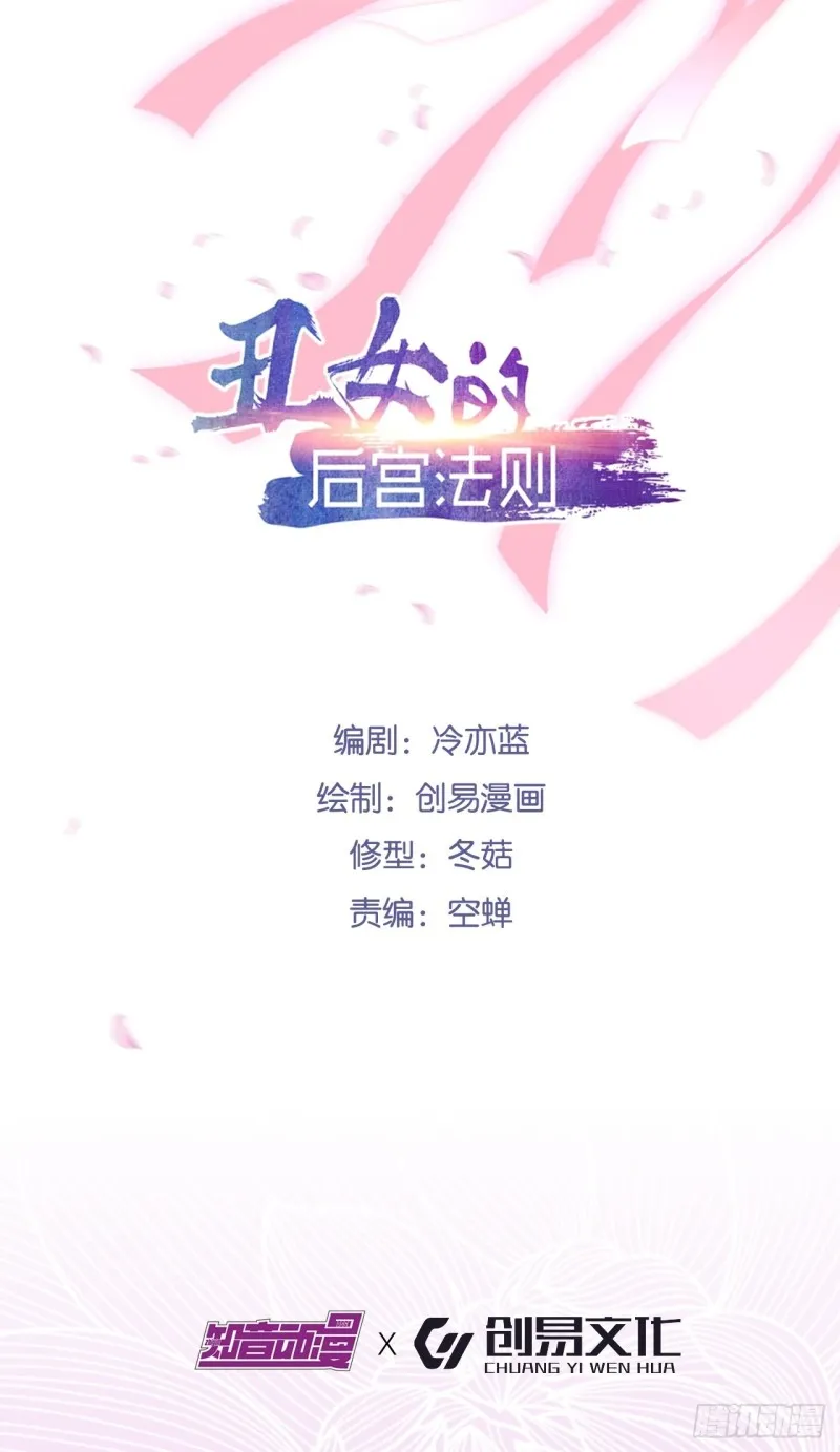 222：控制 第2页