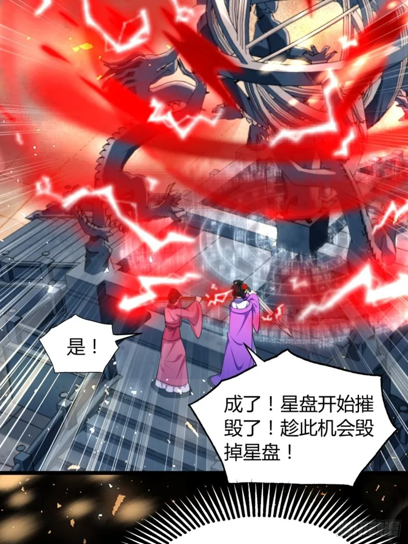 222：控制 第4页