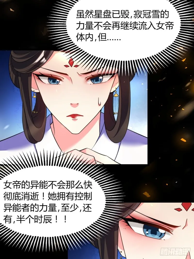 222：控制 第5页