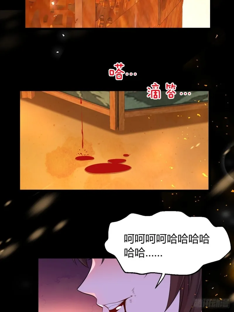 222：控制 第7页