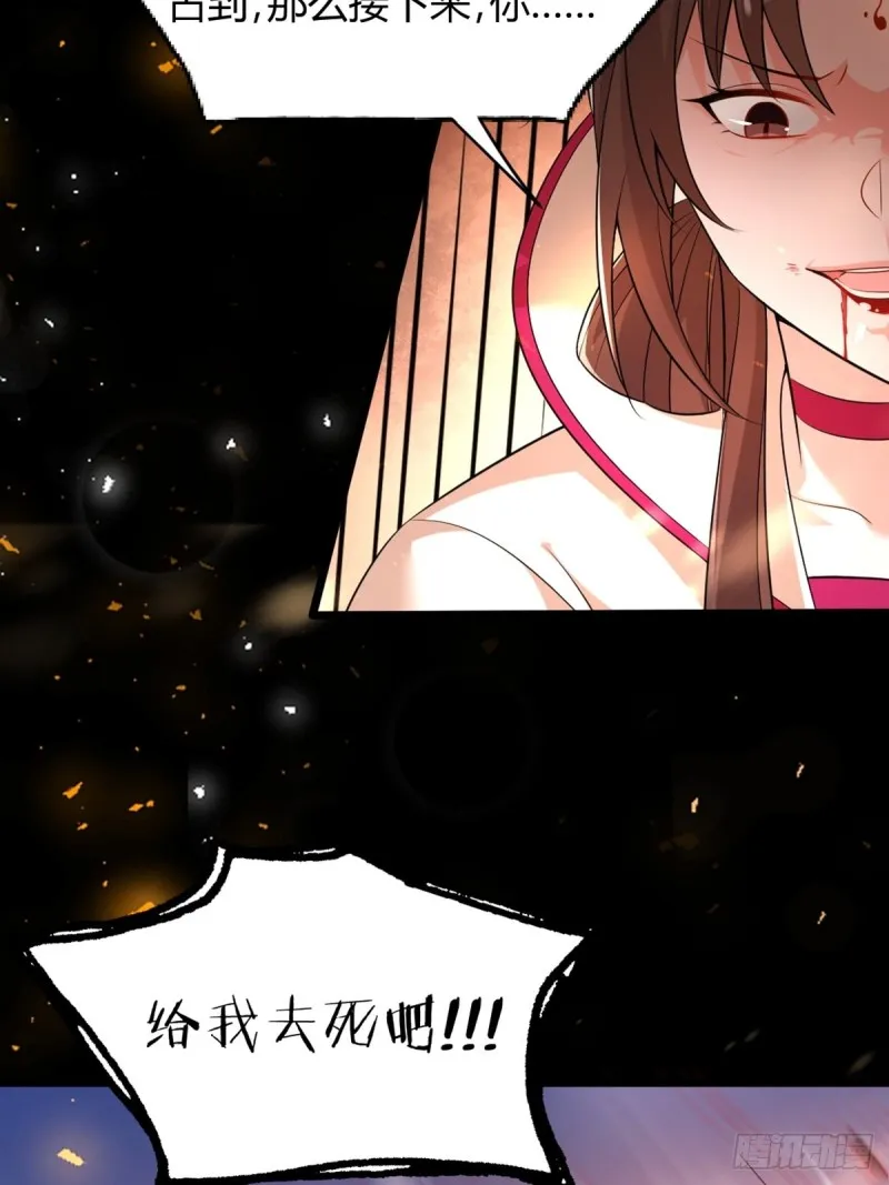 222：控制 第11页