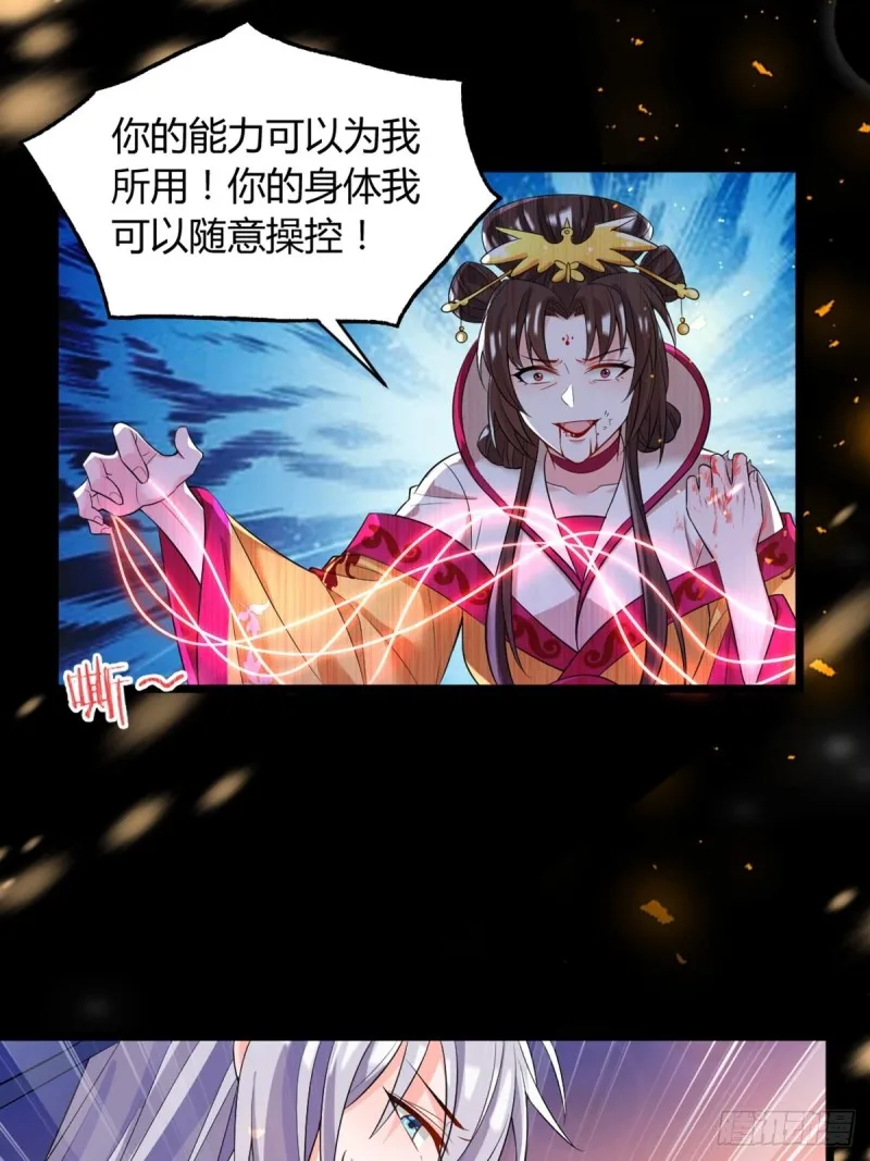 222：控制 第13页