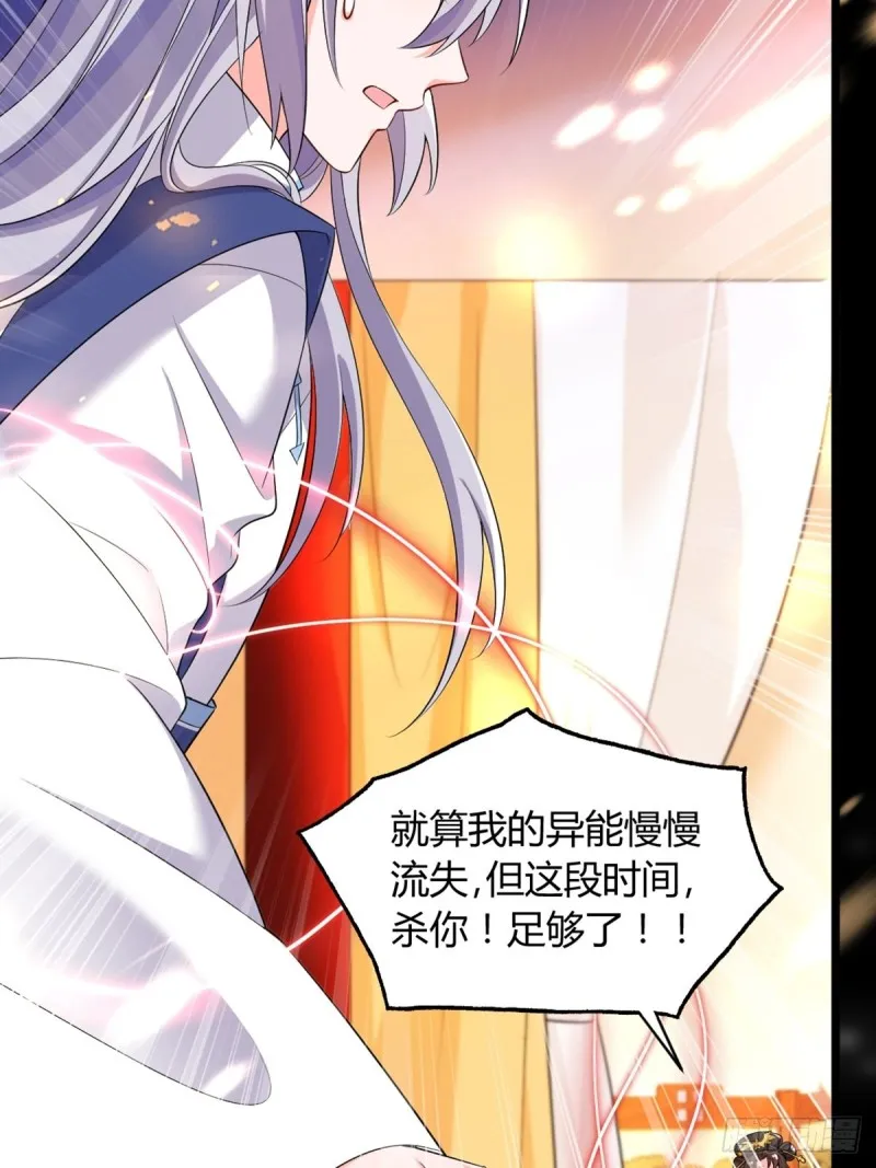 222：控制 第14页