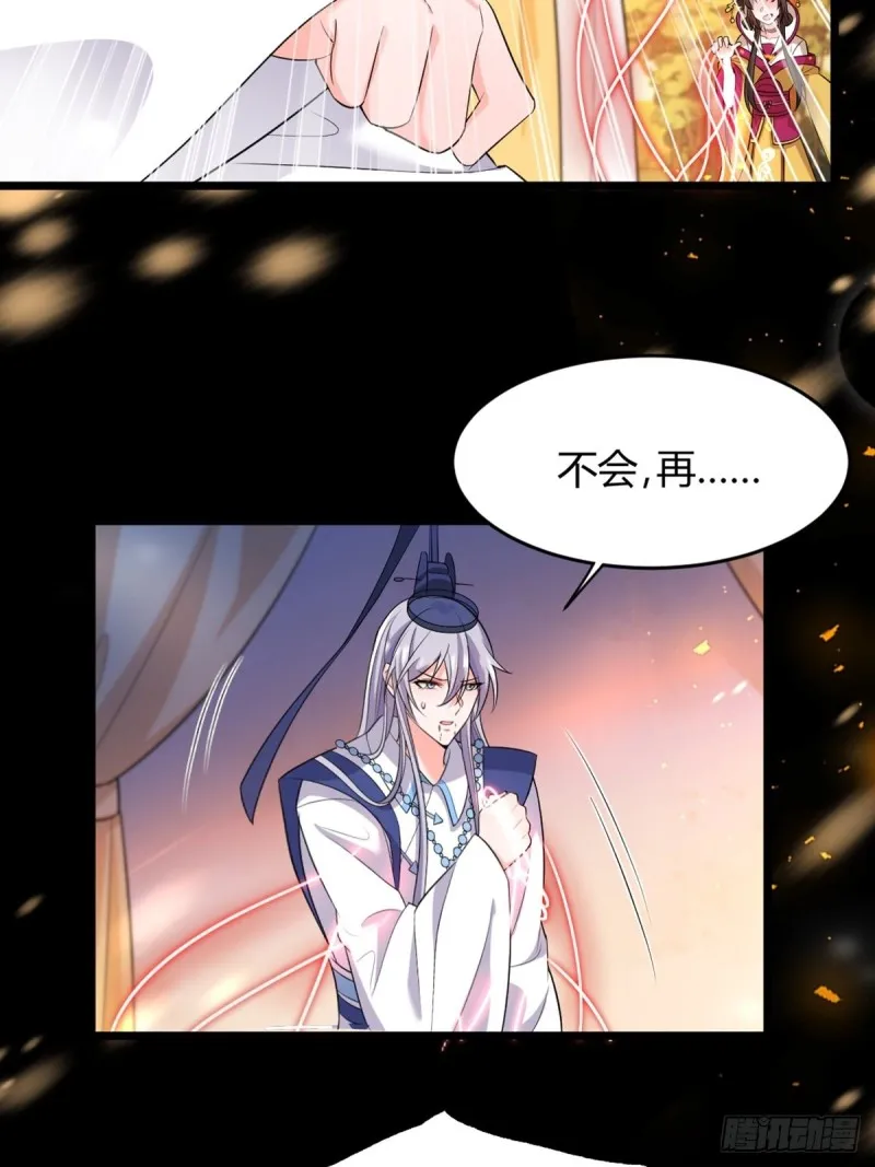 222：控制 第15页