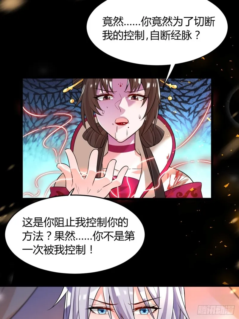 222：控制 第17页