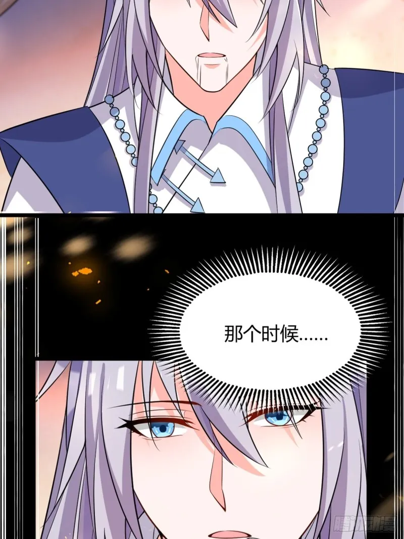 222：控制 第18页