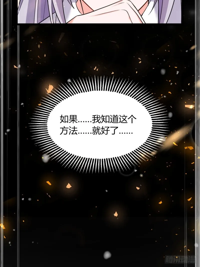 222：控制 第19页