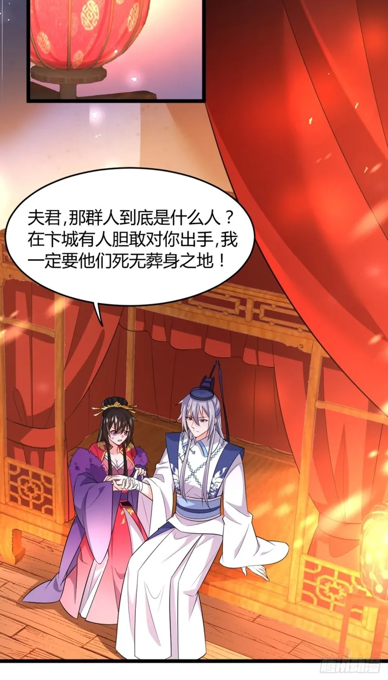 222：控制 第21页