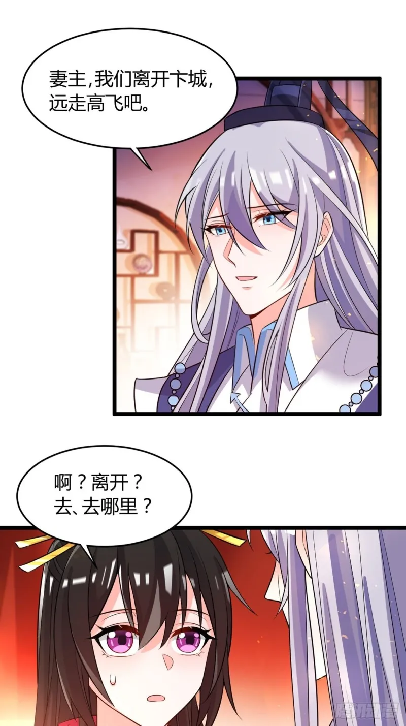 222：控制 第22页