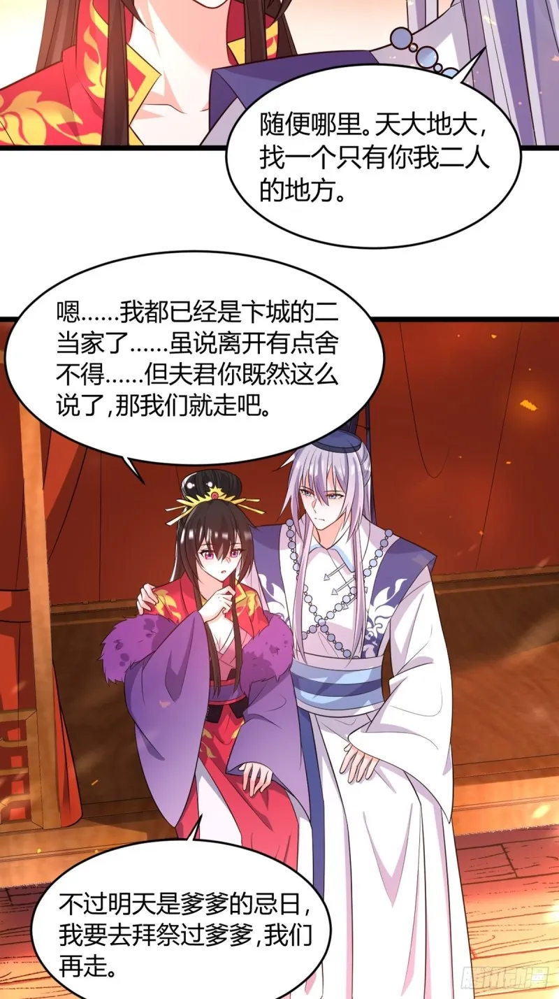 222：控制 第23页