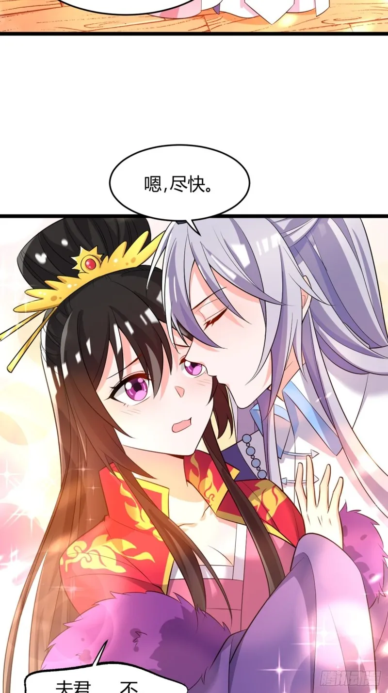 222：控制 第24页