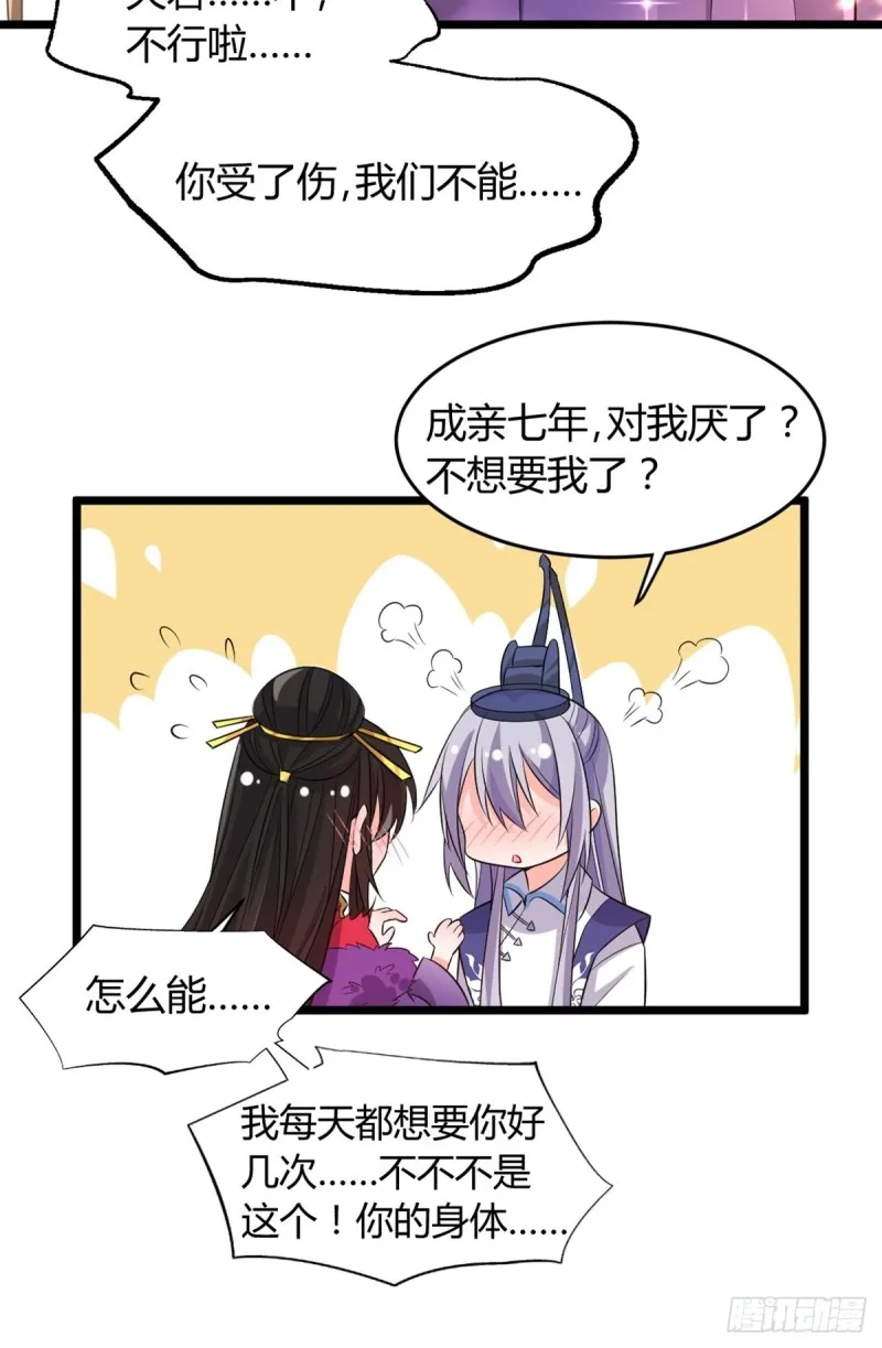 222：控制 第25页