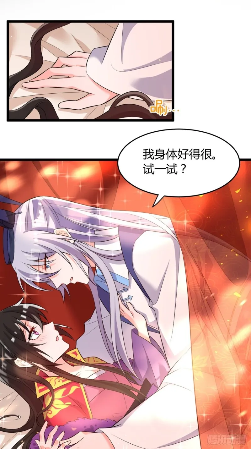 222：控制 第26页