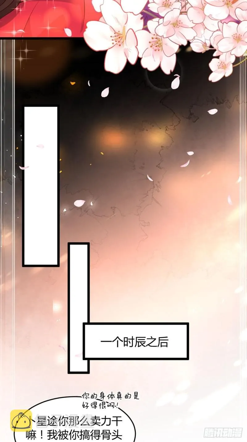 222：控制 第28页