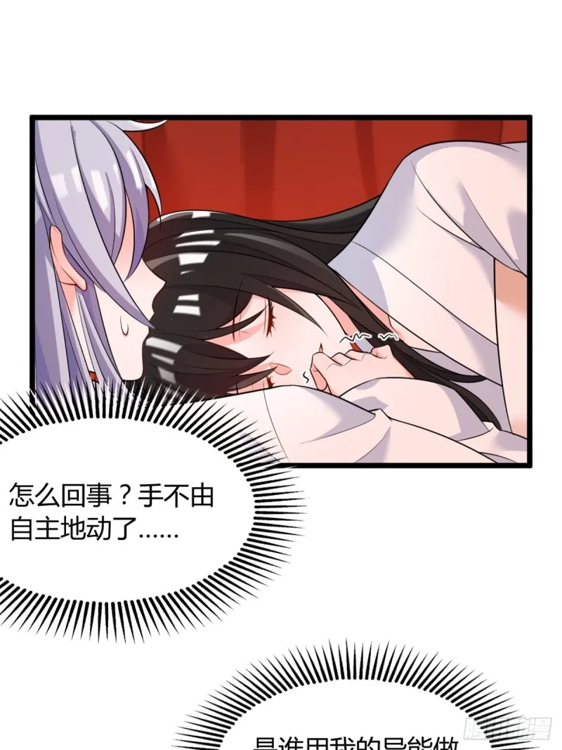 222：控制 第30页